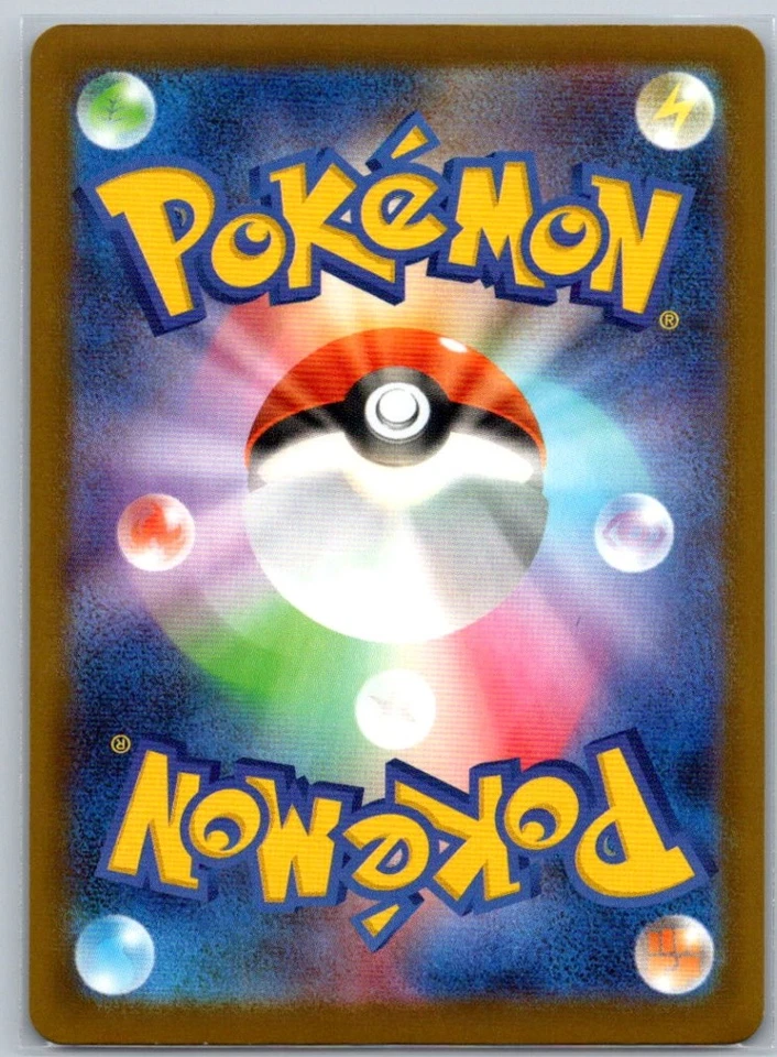 Technical Machine: Evolution 160/187 Regular Common SV8a: Terastal Fest ex NM JP - Image 2 of 2