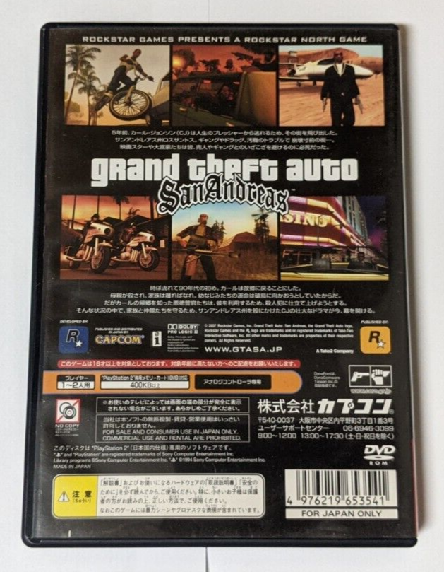 Grand Theft Auto: San Andreas [Sony PlayStation 2 - SLPM