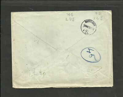 CZECHOSLOVAKIA TO DENMARK, REGISTERED COVER 1939, VF | eBay