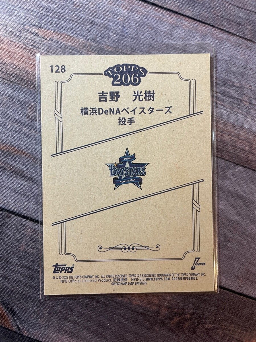 ラストスター賞カード 2023 Finest Star Wars Hayden Christensen Prime Autograph Psa 10