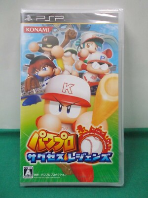 PlayStation Portable！ソフト！ PlayStation Portable Limited Edition Rock Band Unplugged