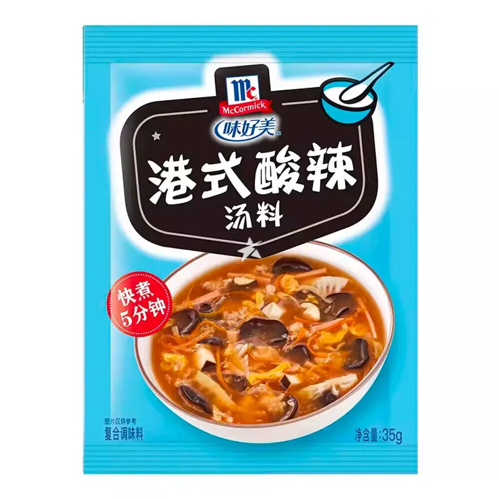 McCormick Hong Kong Style Quick & Easy Hot & Sour Soup Stock Bouillon Mix 35g