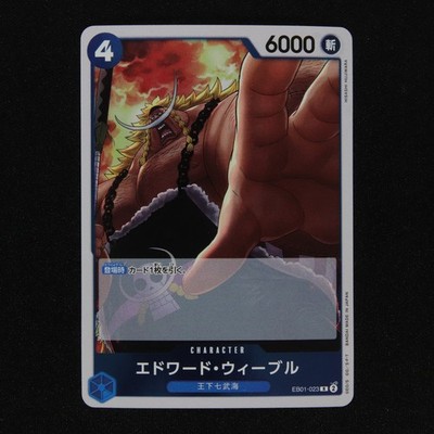 Edward Weevil (JP) Memorial Collection R EB01-023 Foil