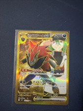 N's Zoroark ex 131/100 Sv9: Battle Partners Holo (Japanese) for