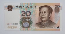 1999 Bank of The People s Republic of China - 20 Yuan Banknote No. EE39 531039