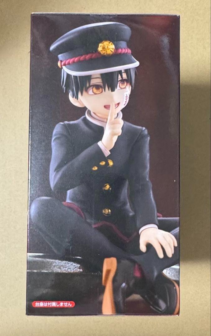 Toilet-Bound Hanako-kun 2 Noodle Stopper Figure Hanako kun FuRyu