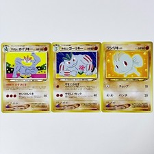 Light Machamp Light Machoke Machop Pokemon Card Japanese Vintage Neo Destiny