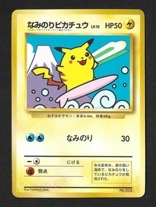 1997 Pikachu | eBay
