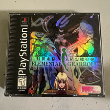 Working Designs Elemental Gearbolt PS1 NTSC-U/C 1998 T Shooter Manual