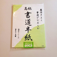 Kyowa 100 Sheets Japanese/Chinese Calligraphy Rice Paper 1932