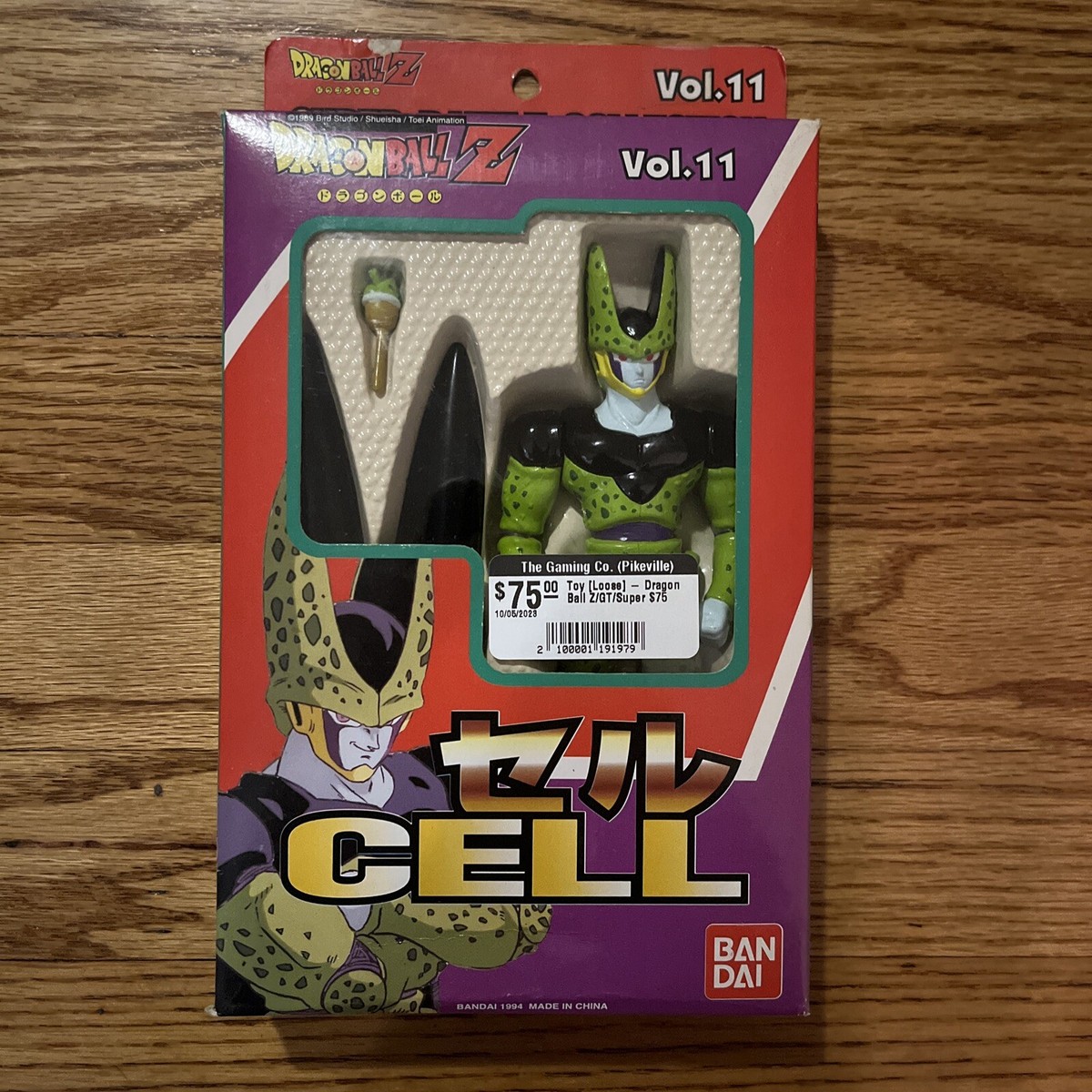 Bandai Vintage Dragon Ball Z Super Battle Collection Vol. 11