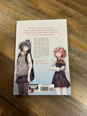 Whisper Me a Love Song Volume 1 by Eku Takeshima 2020 Manga Anime