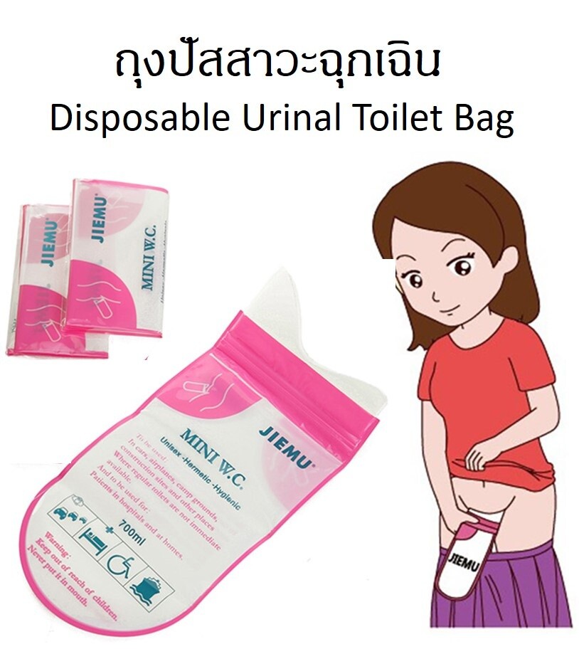 24 x Jiemu Urine Bag Mini WC Portable Disposable Unisex Mobile Emergency  Toilet.