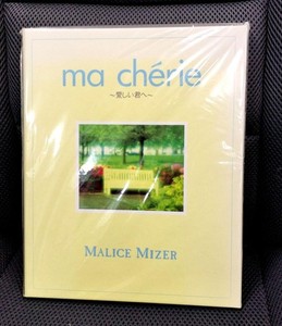 Ma Cherie Malice Mizer | eBay