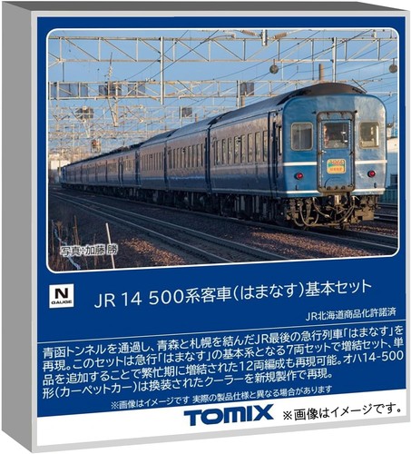 TOMIX N Gauge JR 14-500 Series Passenger Car (Hamanasu) Set Básico 7 Coches 97607 | Zustand: New