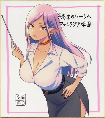 Rati Reprinted Autographed Color Paper Harem of the End Jan Jump Magazine Displa