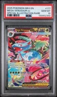 2025 POKEMON MEGA EVOLUTION ILLUSTRATION RARE #177 MEGA VENUSAUR EX PSA 10