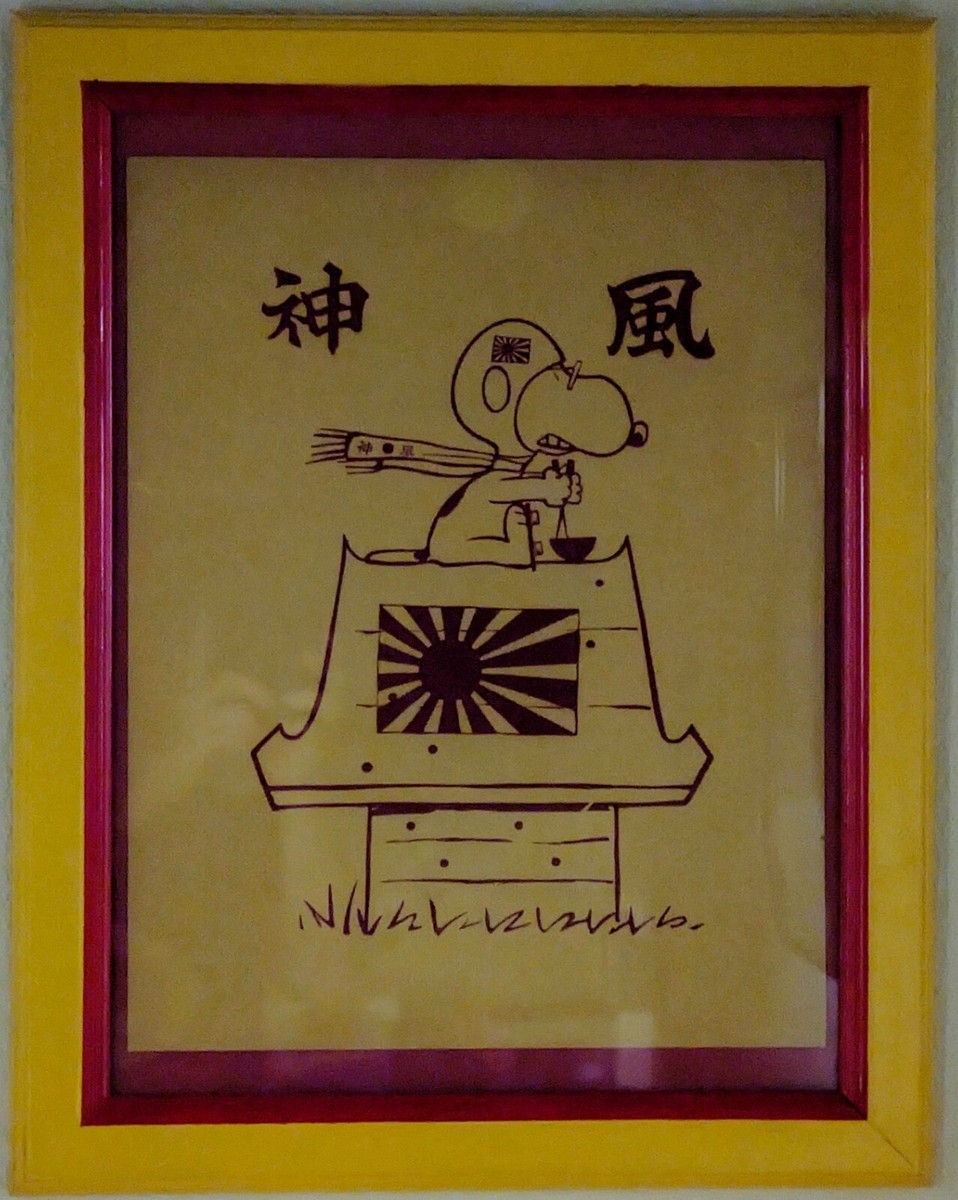 Peanuts Kamikaze Snoopy Red Baron Japanese Doghouse Poster Framed