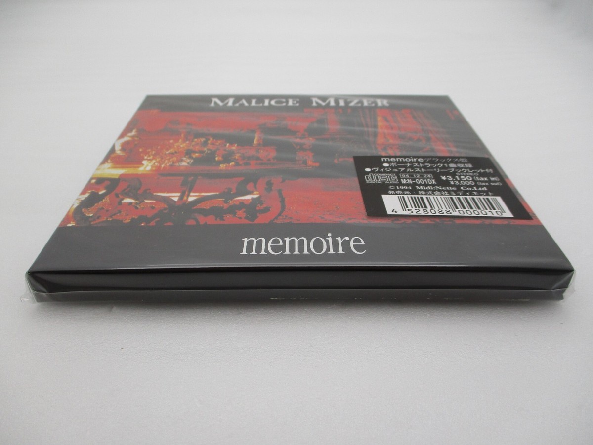Mint ] MALICE MIZER CD memoire Deluxe Edition Japan import