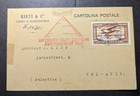 1931 Egypt Airmail LZ 127 Graf Zeppelin Cover Cairo to Tel Aviv Palestine — photo 1