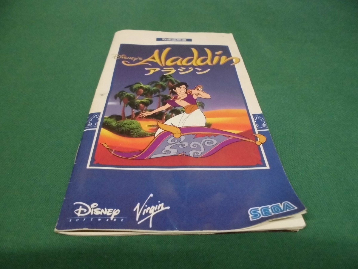 Mega-Drive Genesis -- ALADDIN Disney's -- JAPAN GAME. MD. 13678 | eBay