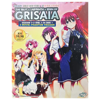 Eden The Fruit Of Grisaia Crunchyroll Labyrinth Of Grisaia Eden Of