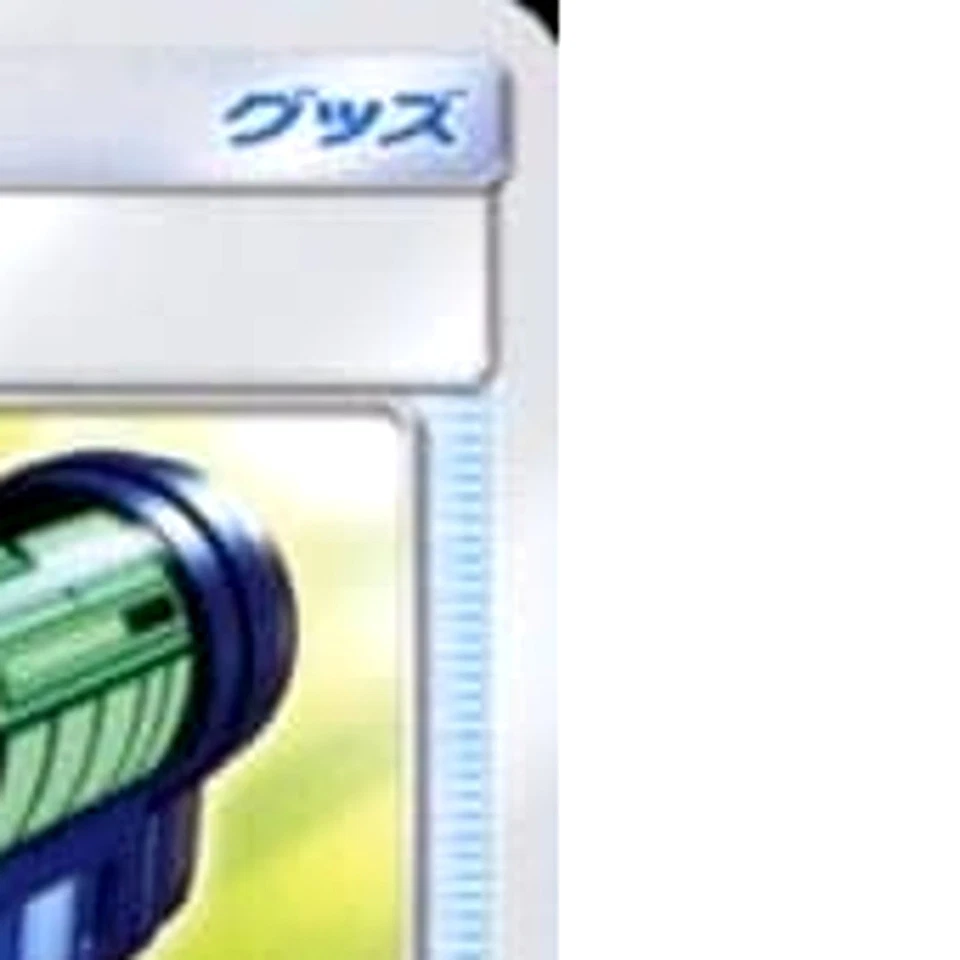 Pokemon DEvolution Spray Z U 044/054 SM9b Full Metal Wall Japanese Card - Image 4 of 4