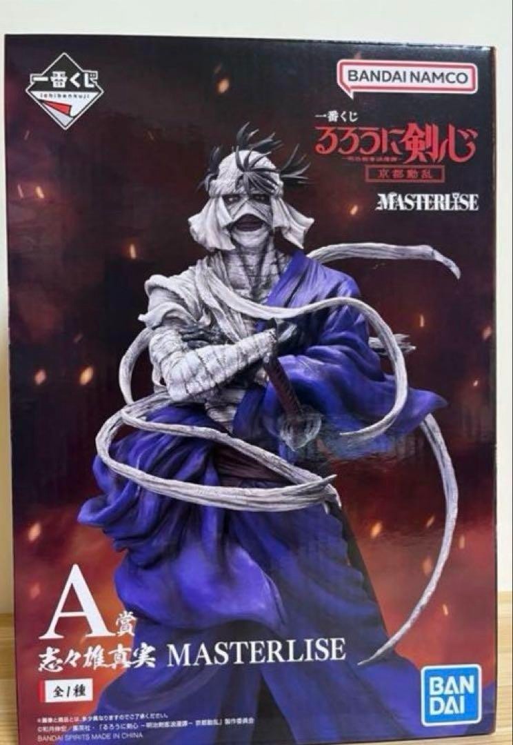 Ichiban Kuji Rurouni Kenshin Shishio Makoto Premio Una Figura NUEVO
