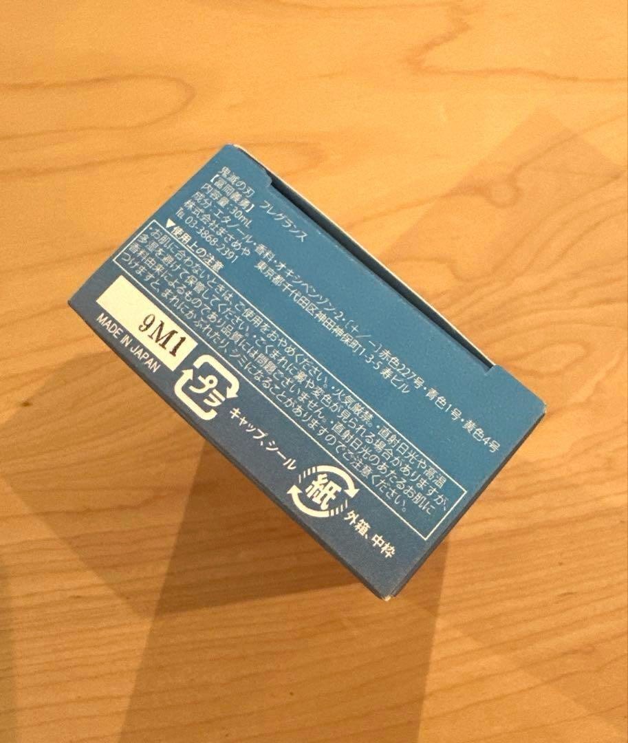 Primaniacs Demon Slayer Kimetsu No Yaiba Tomioka Giyu Fragrance