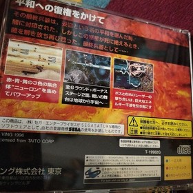 Metal Black Sega Saturn NTSC-J Japan Import