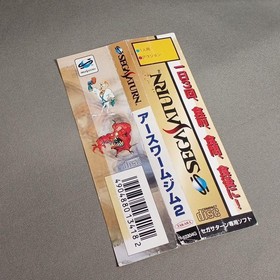 Takara Earthworm Jim 2 Sega Saturn Game Used disk wear, tape marks