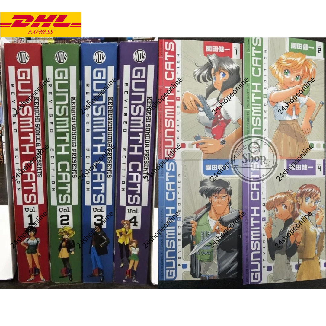 Gunsmith Cats Revised Edition Vol.1-4 (End) English Manga Comic