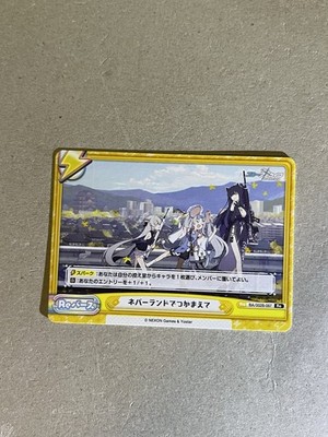 Blue Archive Rebirth To You Sunohara Shun Yakushi Saya BA/002B-097 Re