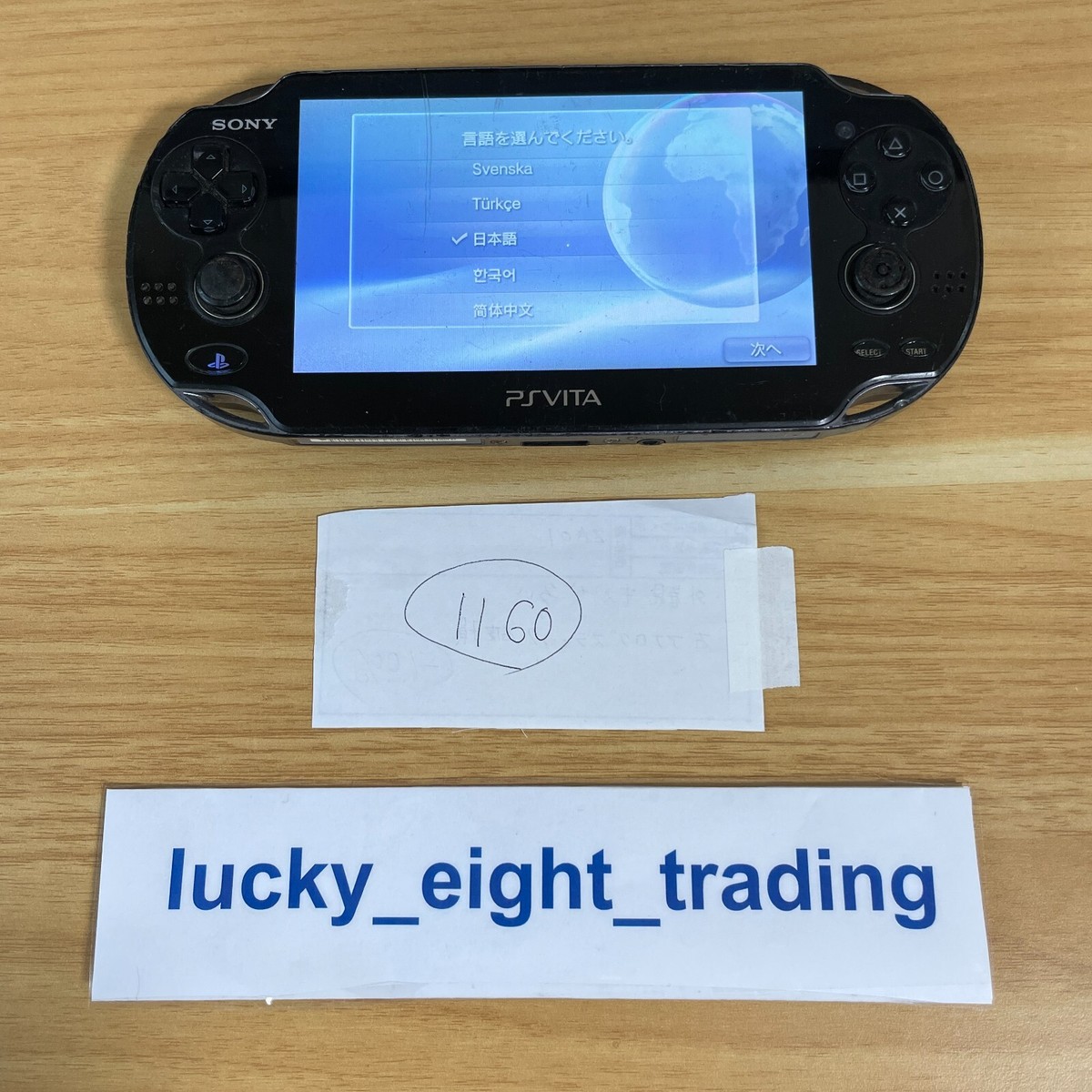 AS IS 1160] PS Vita Crystal Black PCH 1000 ZA01 Console only