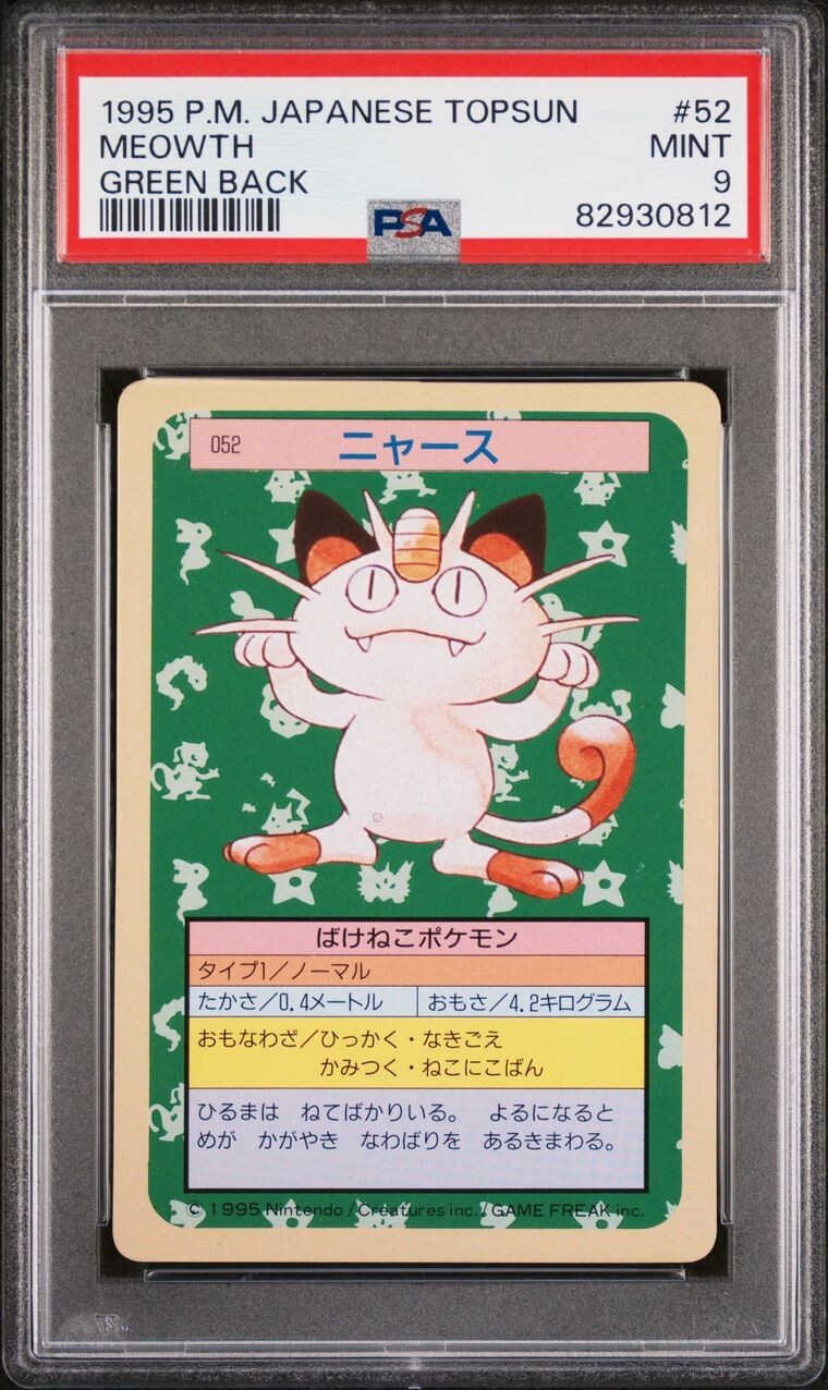 Pokemon Card 1995 Japanese Topsun Green Back #52 Meowth, PSA 9 Mint