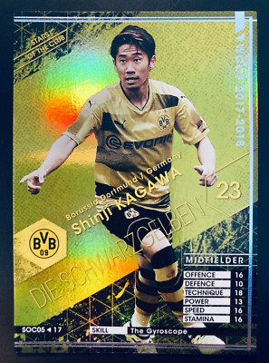 wccf      EX      フォスター 2017-18 Panini WCCF Club Stars Shinji Kagawa Borussia Dortmund