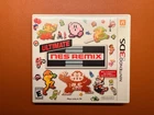 Ultimate NES Remix - 3DS