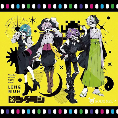 #ad Anime Cd Soda Kit Long Run Regular Edition $85.25