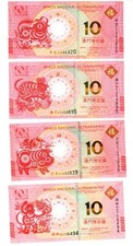 LOT 4 Billet DIFFERENT ANIMALS MACAU ULTRAMARINO 10 PATACAS 2016 2019 2020 2021