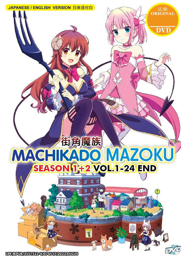 Machikado Mazoku (The Demon Girl Next Door) Season 1+2 (Vol. 1-24