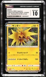 Zapdos 012/032 Pokémon TCG Classic Charizard & Ho-Oh ex Deck Holo Japanese