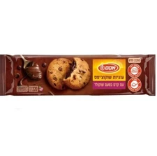 5x Osem Chocolate Chip Cookies Filled With Chocolate Cream, 220 Grams, Kosher