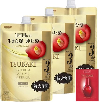 TSUBAKI Shampoo Refill 900ml x3 + Bonus [Premium Volume & Repair] Fluffy Oil For