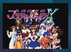 listing 300 discount Saturn Pretty Fighter new CA