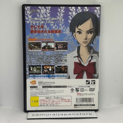 Blood+ One Night Kiss PS2 Japan Suda51 Grasshopper Manufacture
