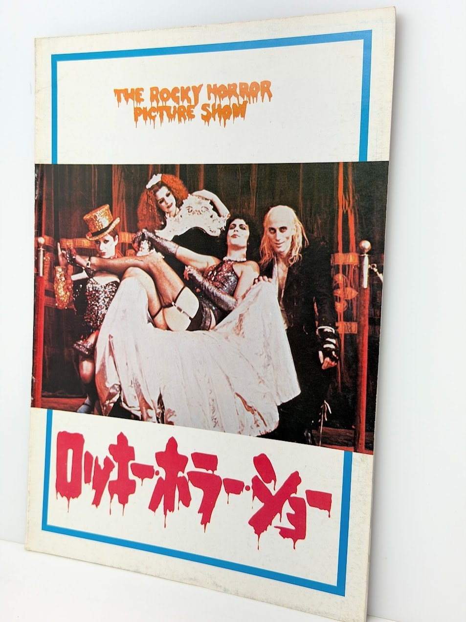 Rocky Horror Picture Show (1975) Vintage Japanese Program R1976 – Tim Curry