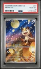 2025 POKEMON SIMPLIFIED CHINESE CBB3 C-GEM PACK VOL 3 #07 MEOWTH PSA 10