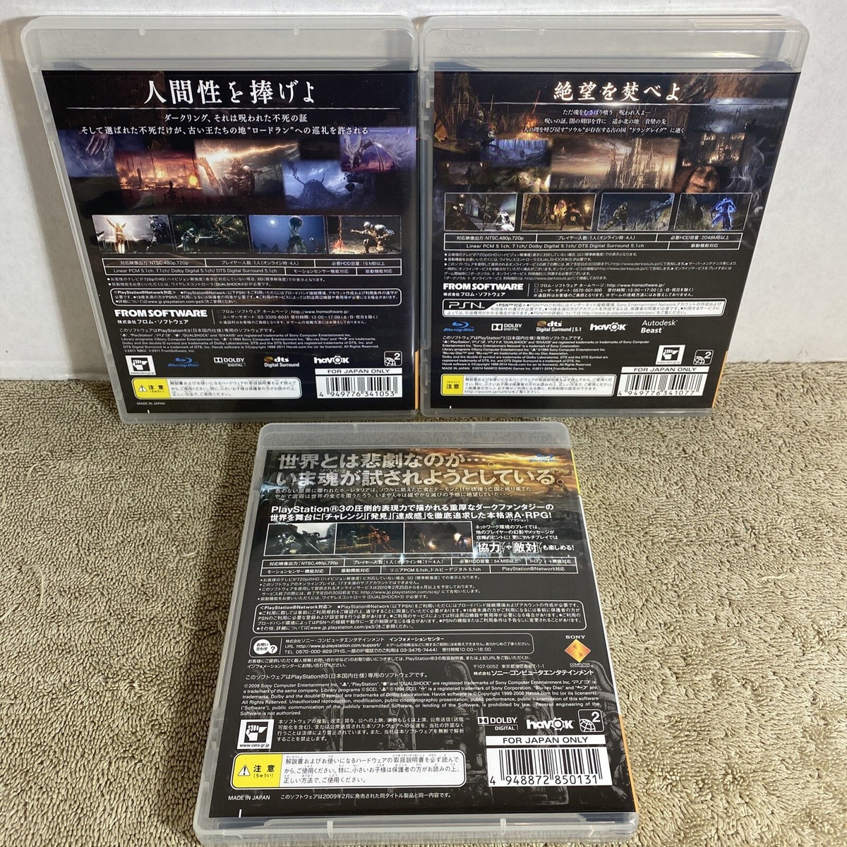 PS3 Dark Soul 1 I 2 II Demons Souls PlayStation 3 Game Lot