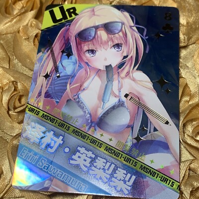 Eriri Sawamura Saekano How to Raise a Boring Girlfriend Anime Card Waifu UR