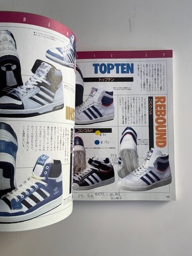 Basket Shoes / Catalogue Sneakers (1994) / Tokyo / Air Jordan / Adidas / Abloh - Picture 7 of 11